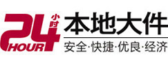 晋中市大件起重吊车出租有限公司 